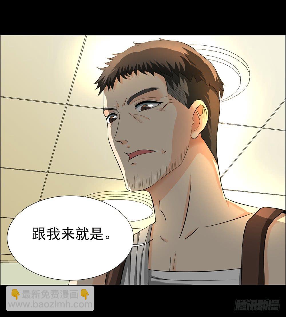 134 追捕14-第135话