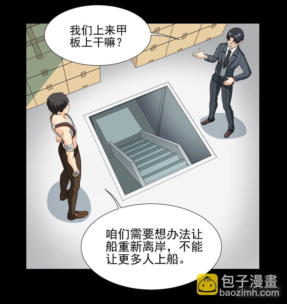 134 追捕14-第135话