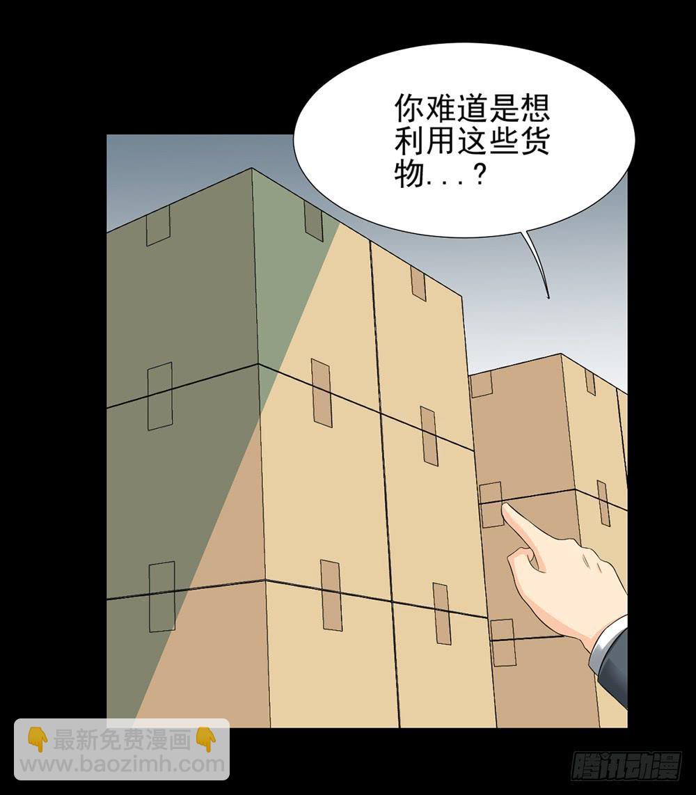 134 追捕14-第135话