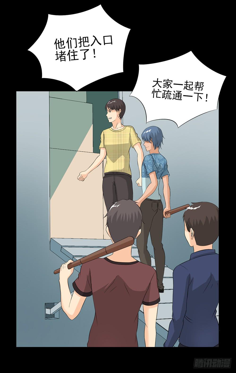 134 追捕14-第135话