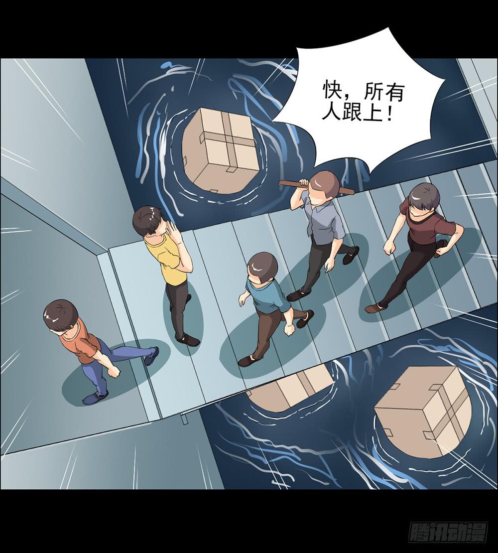 134 追捕14-第135话