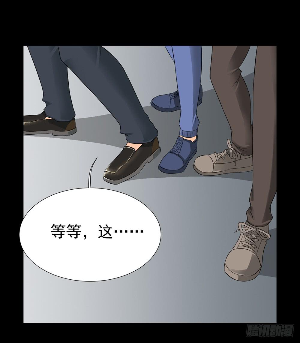 134 追捕14-第135话
