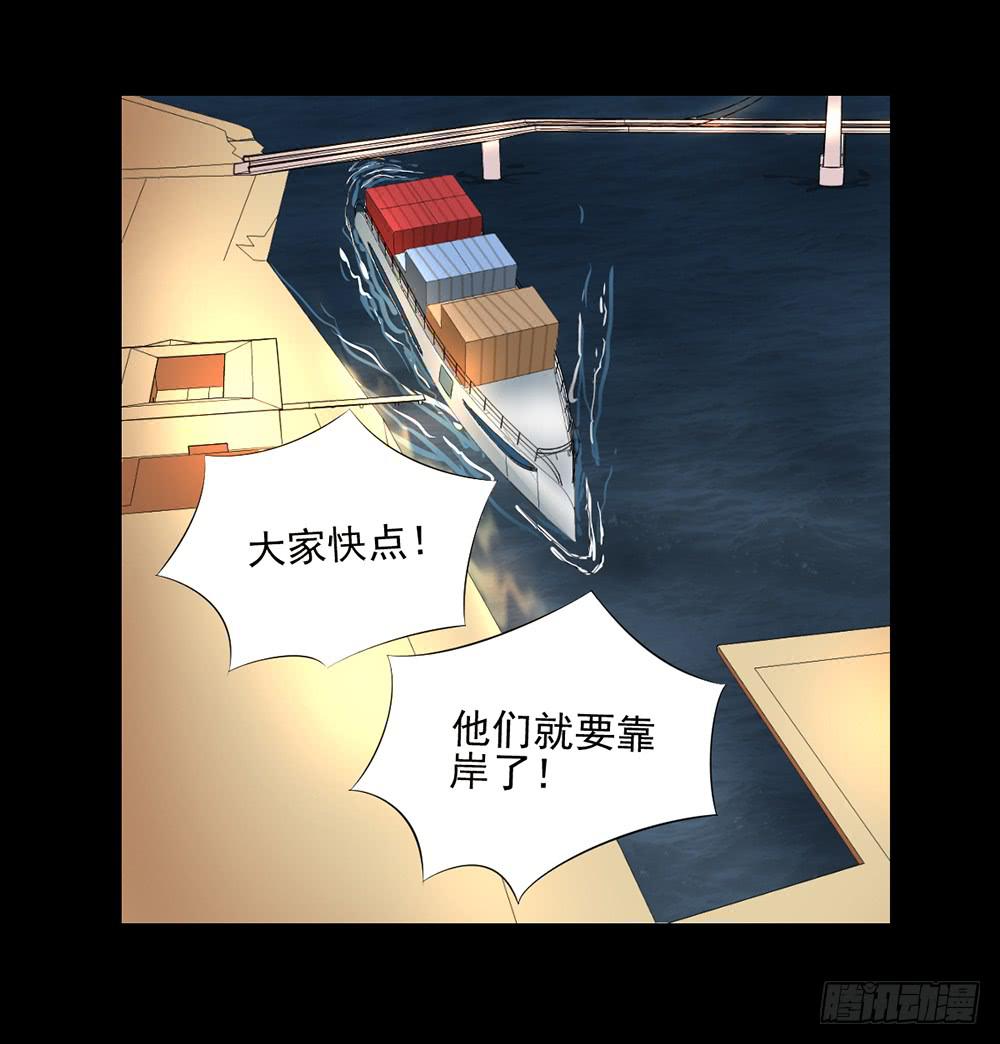 134 追捕14-第135话