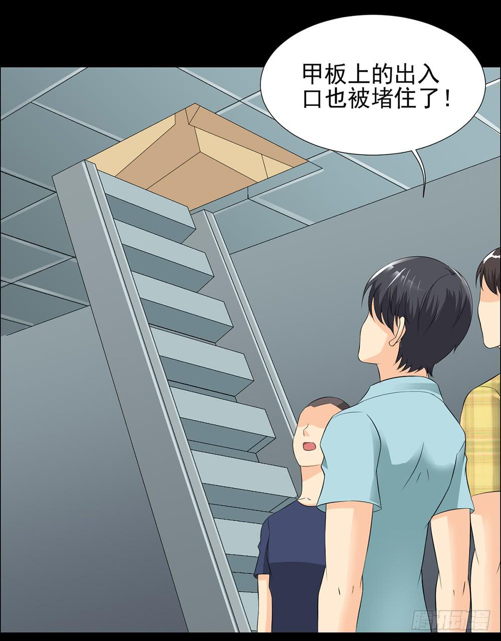 134 追捕14-第135话