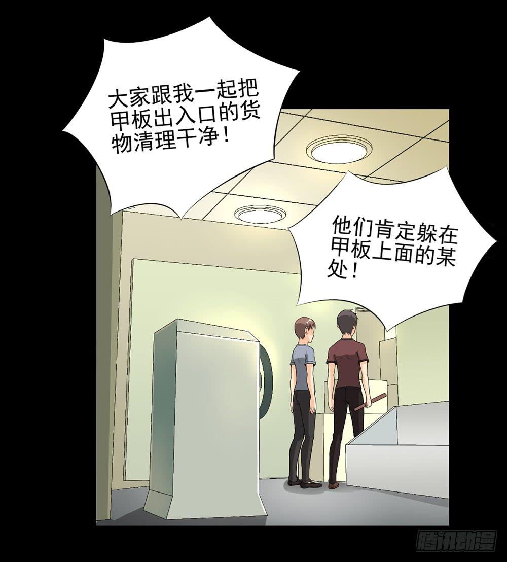 134 追捕14-第135话