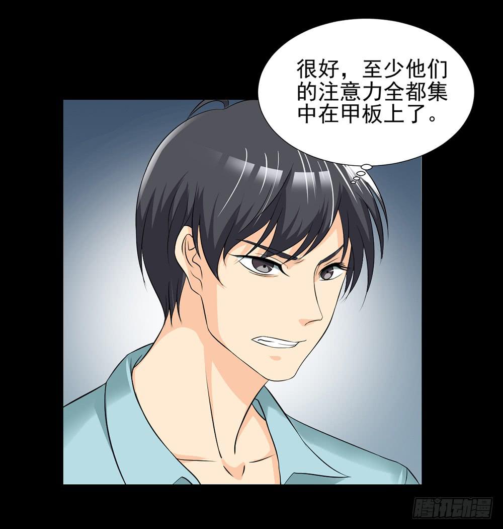 134 追捕14-第135话