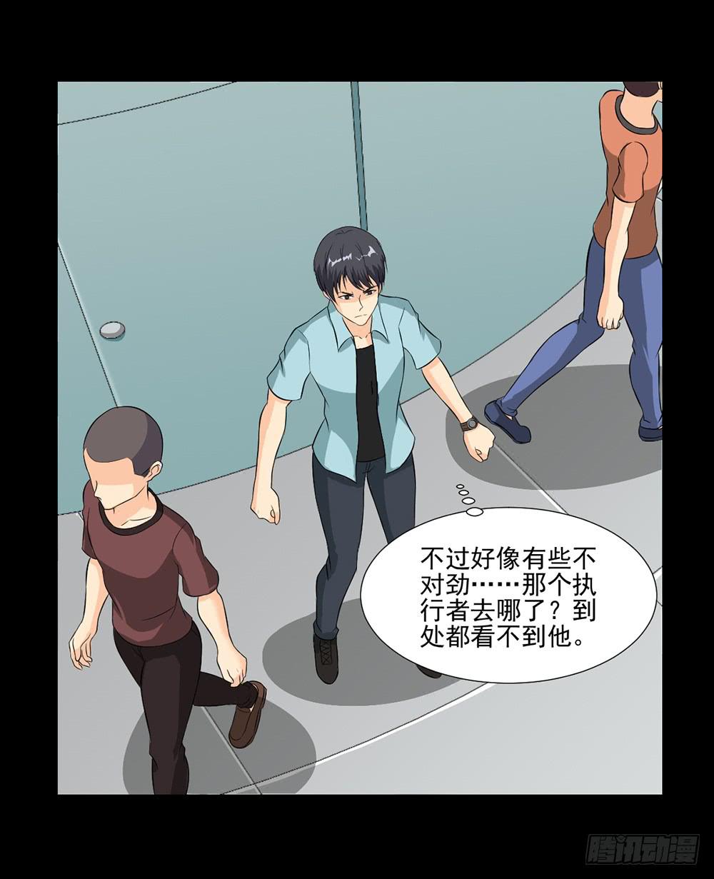 134 追捕14-第135话