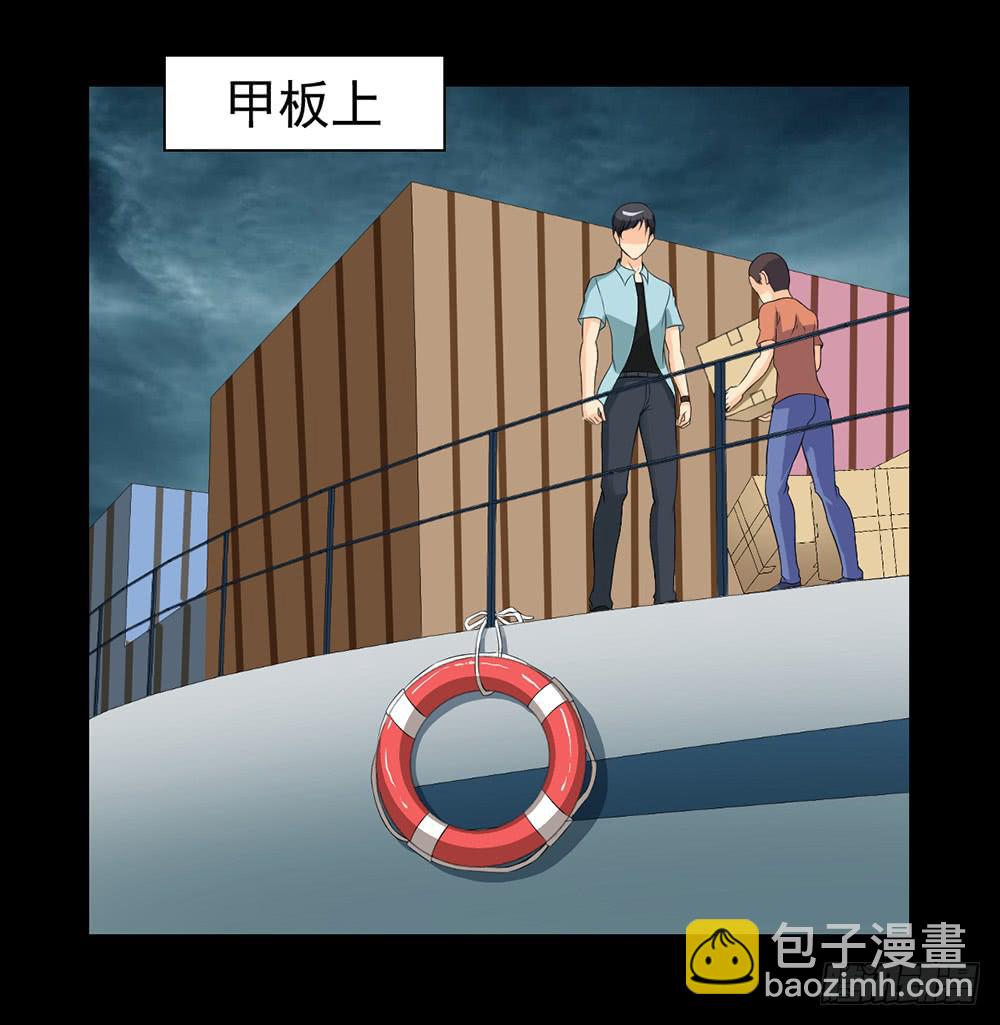 134 追捕14-第135话