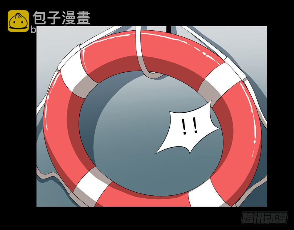134 追捕14-第135话