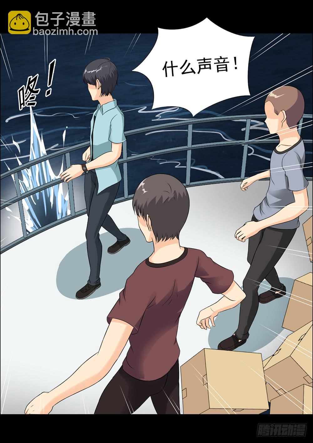 134 追捕14-第135话