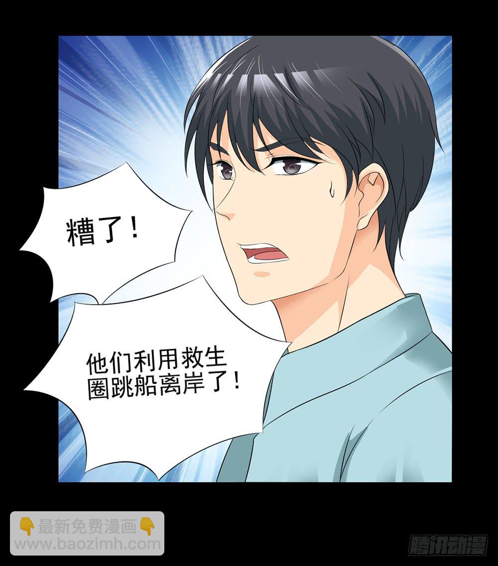 134 追捕14-第135话