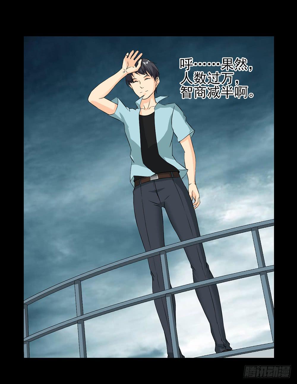 134 追捕14-第135话