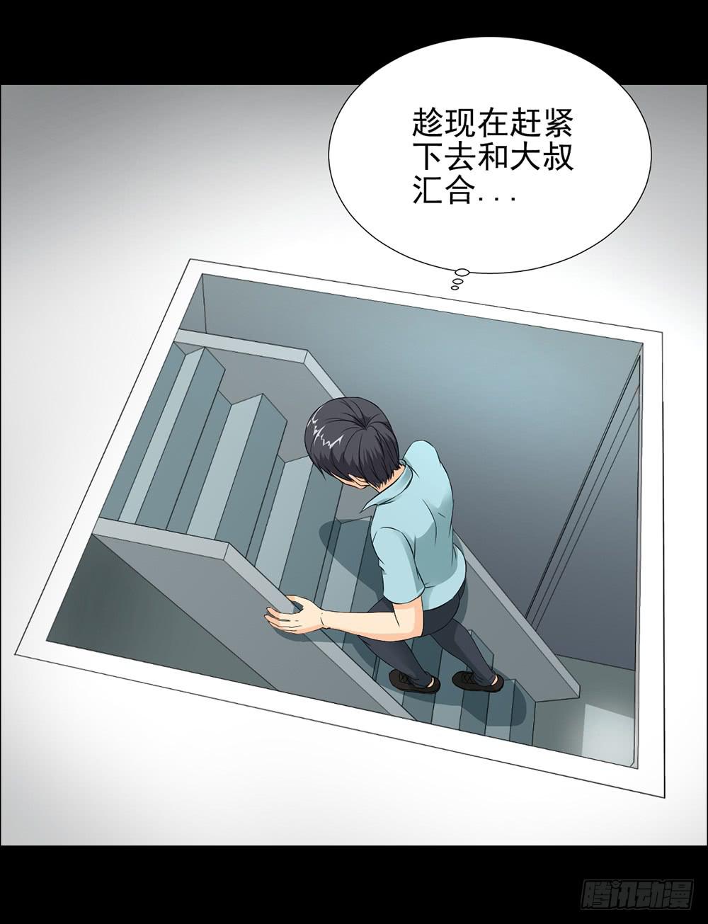 134 追捕14-第135话