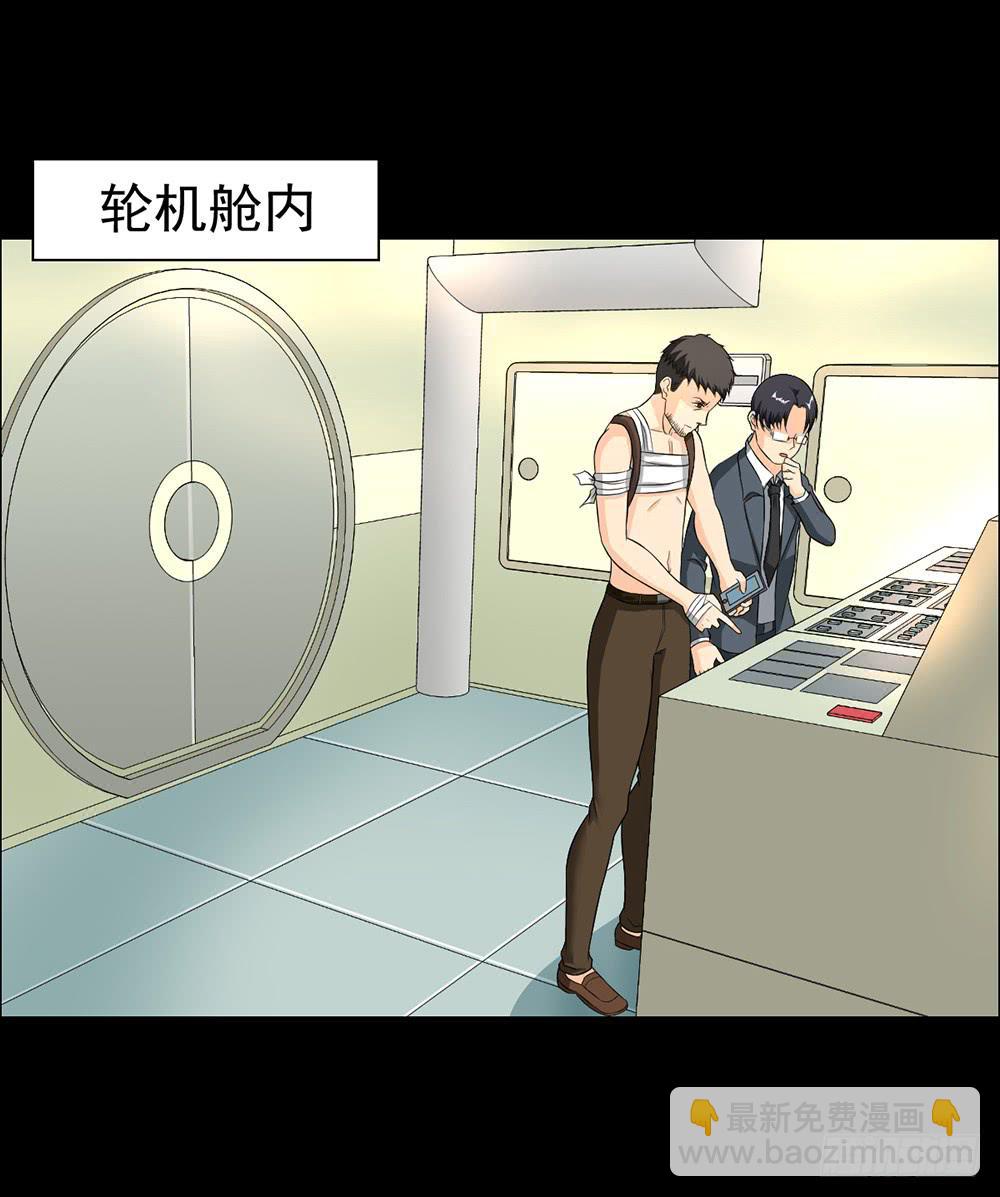 134 追捕14-第135话