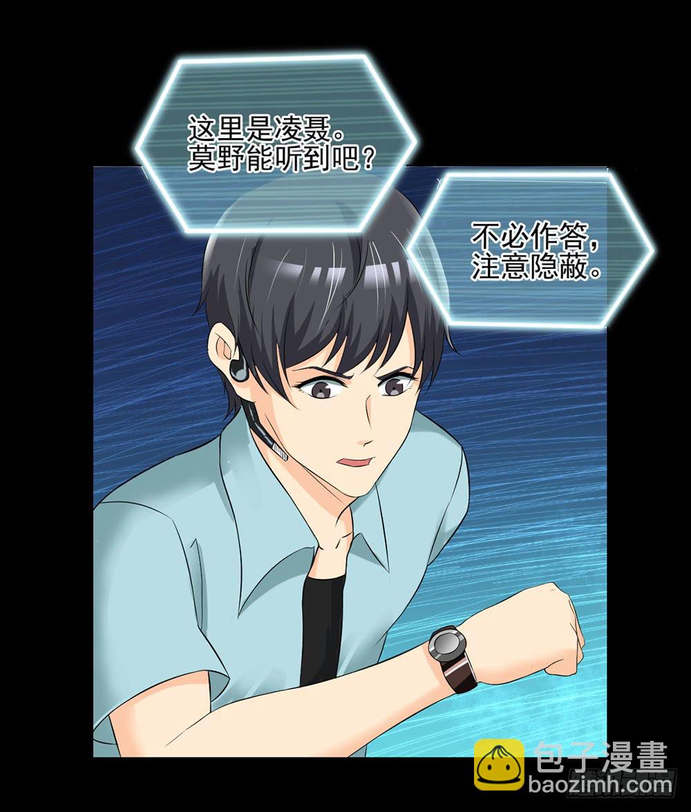 134 追捕14-第135话
