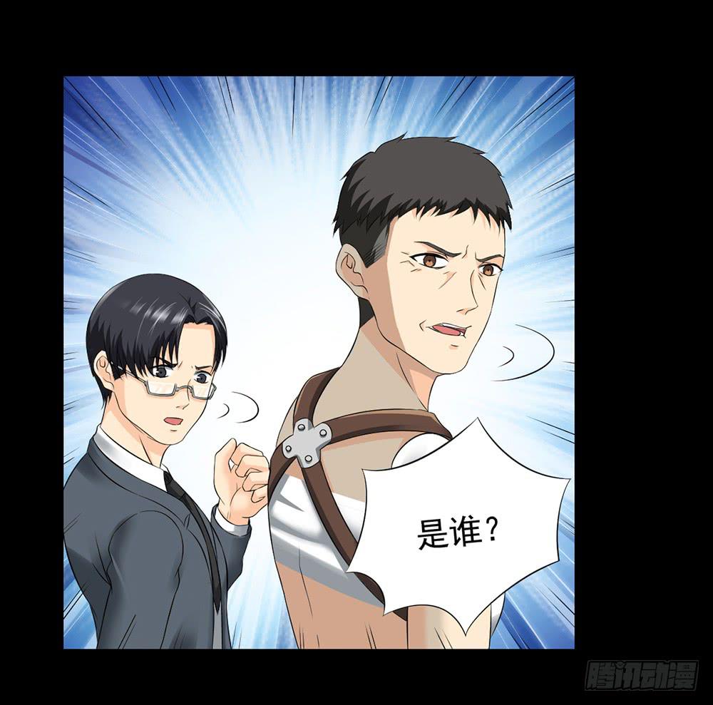 134 追捕14-第135话