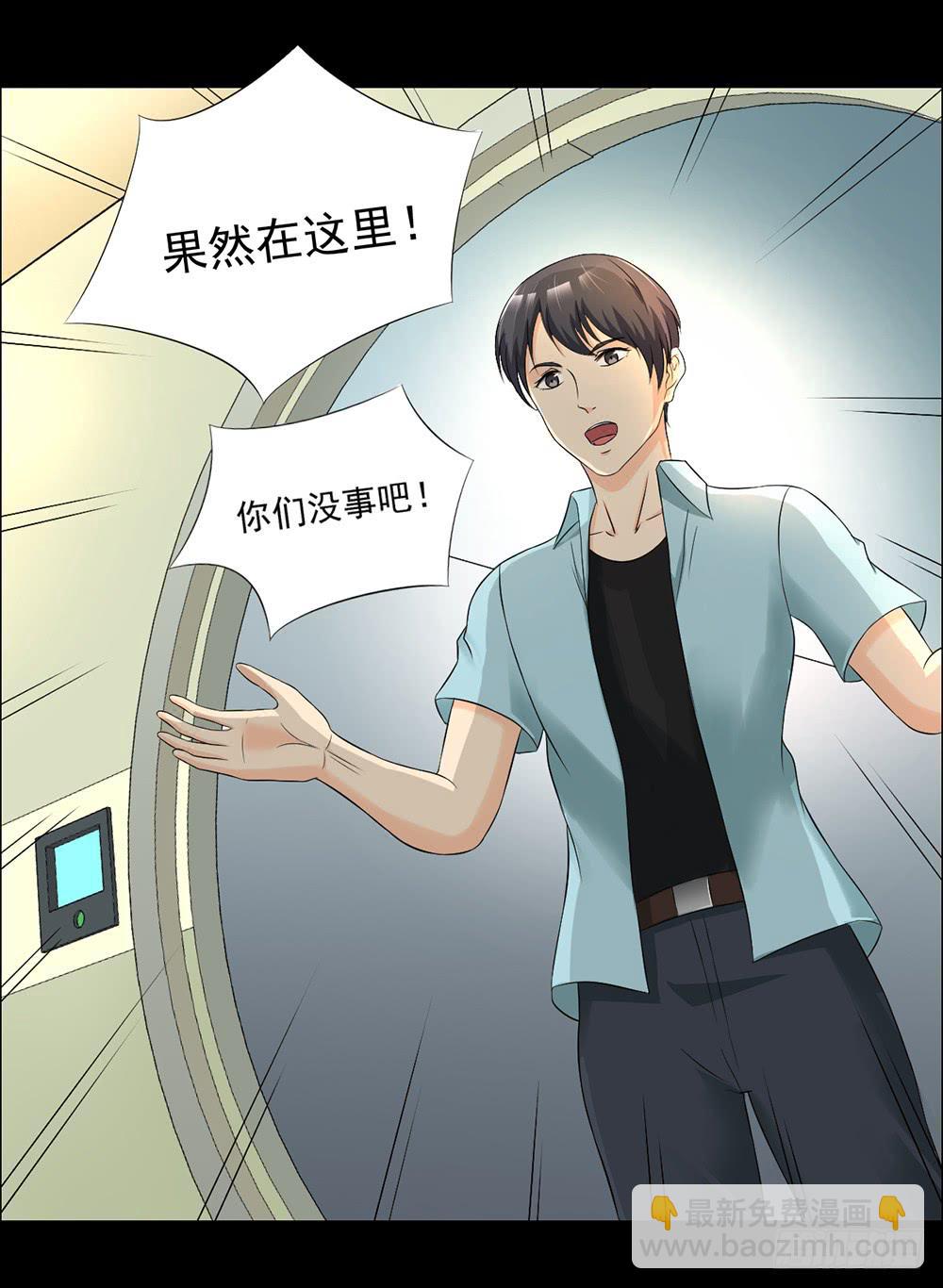 134 追捕14-第135话