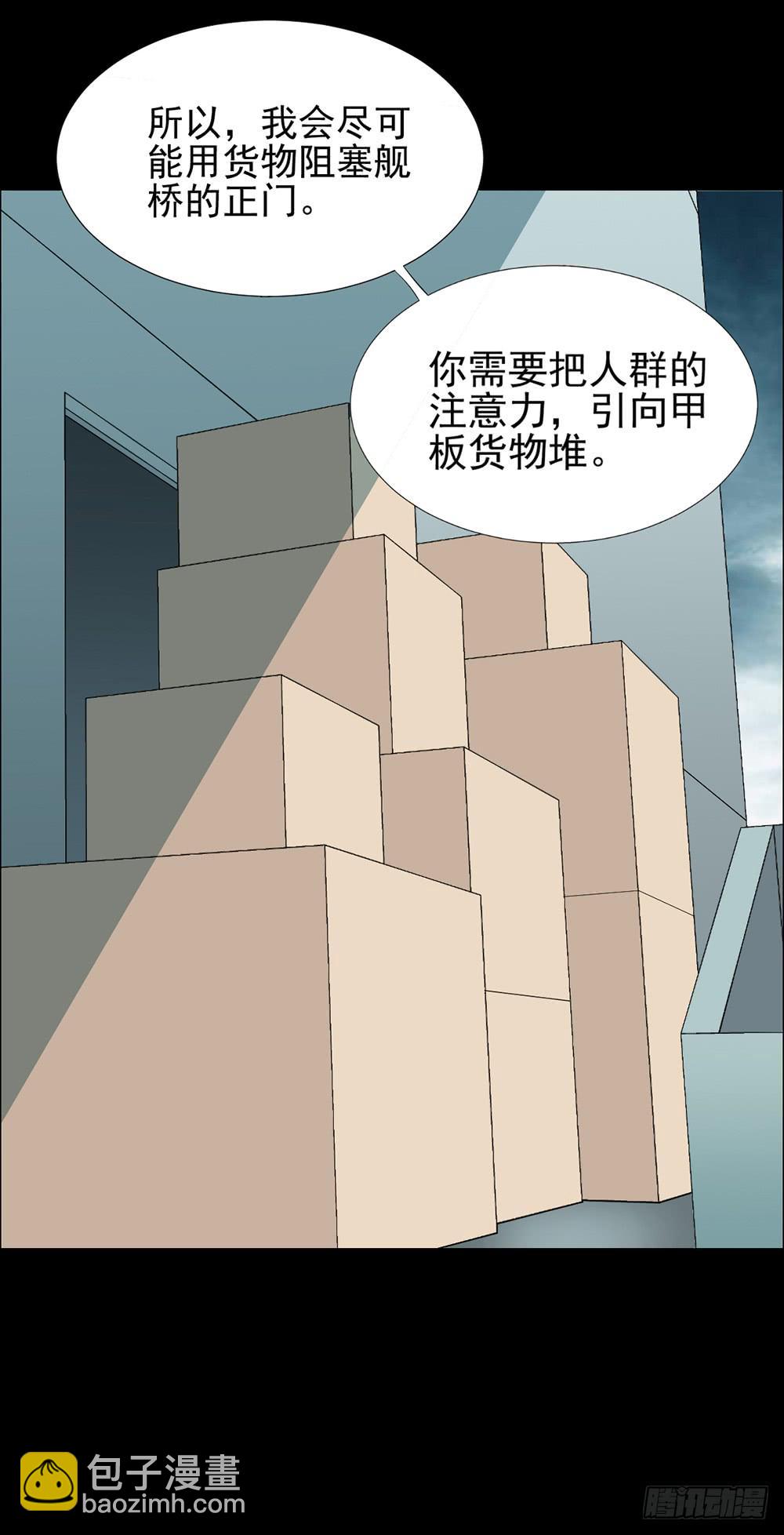 134 追捕14-第135话