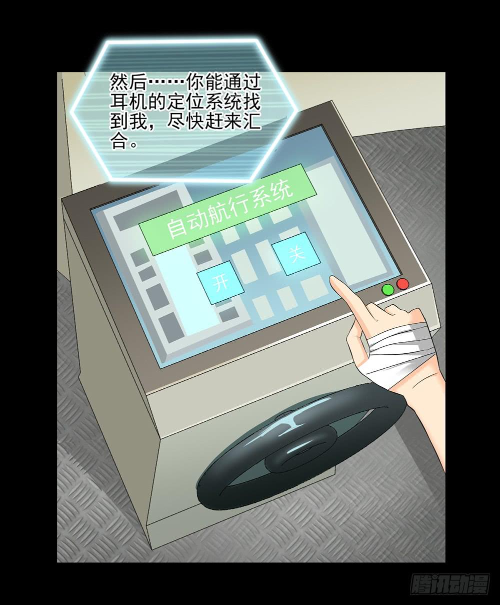 134 追捕14-第135话