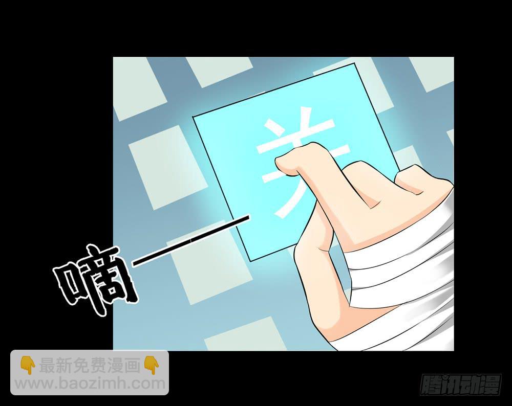 134 追捕14-第135话