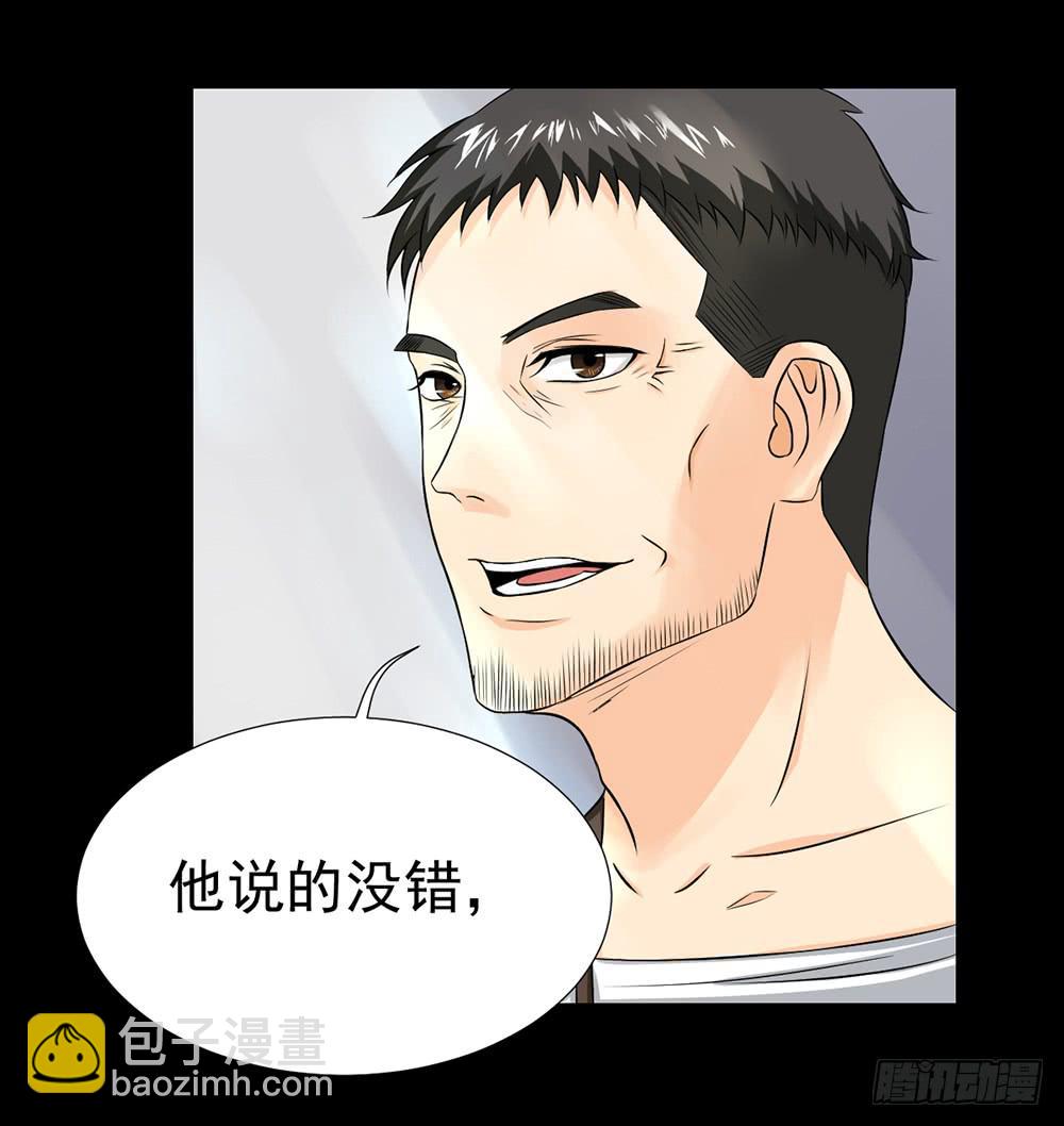 136 终局2-第137话