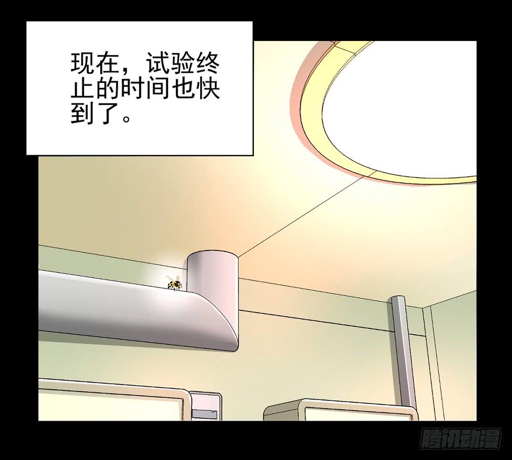 136 终局2-第137话