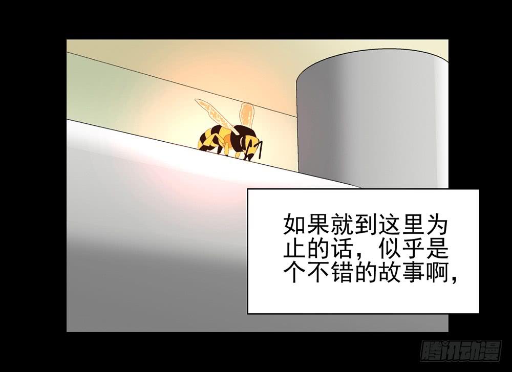 136 终局2-第137话