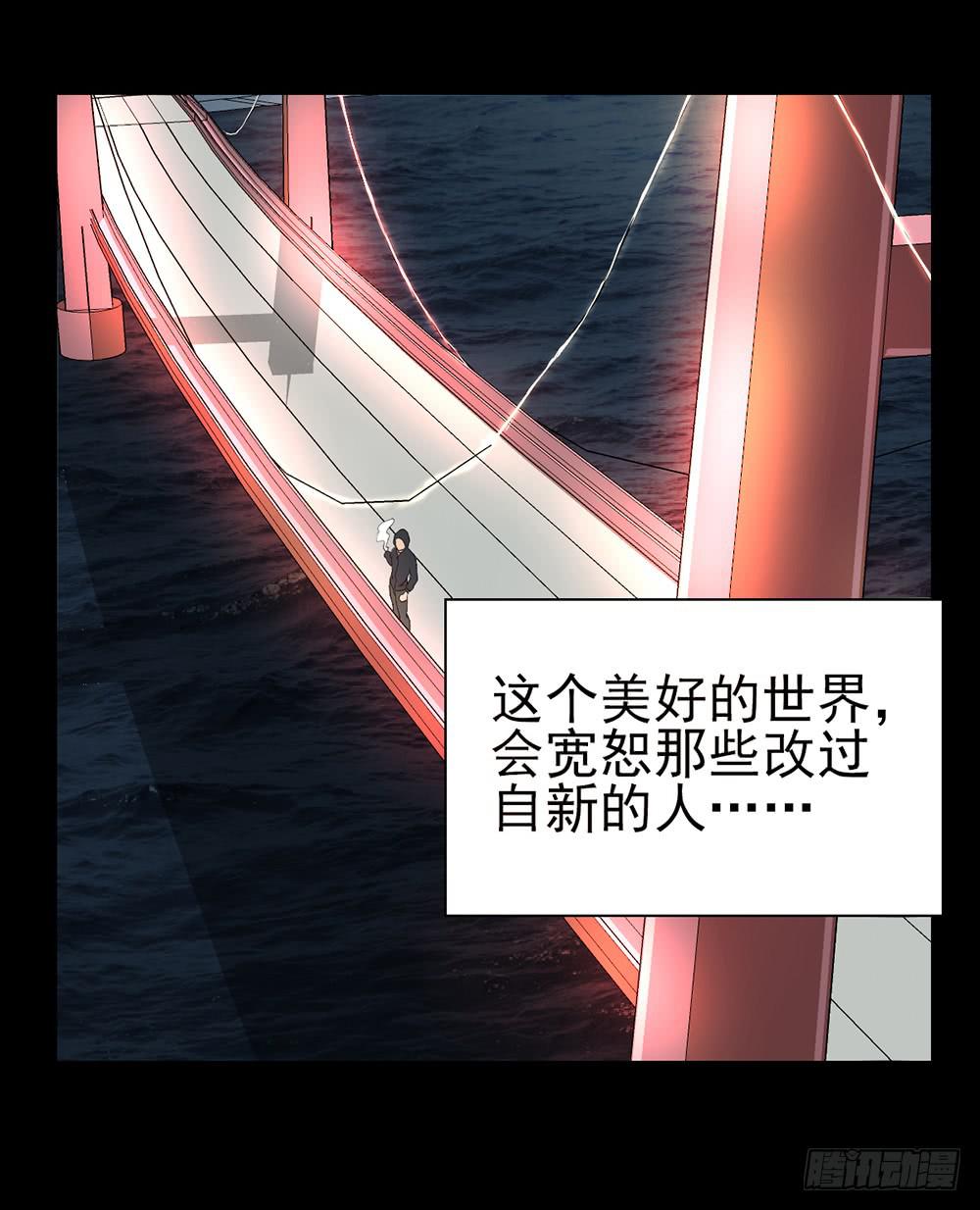 136 终局2-第137话