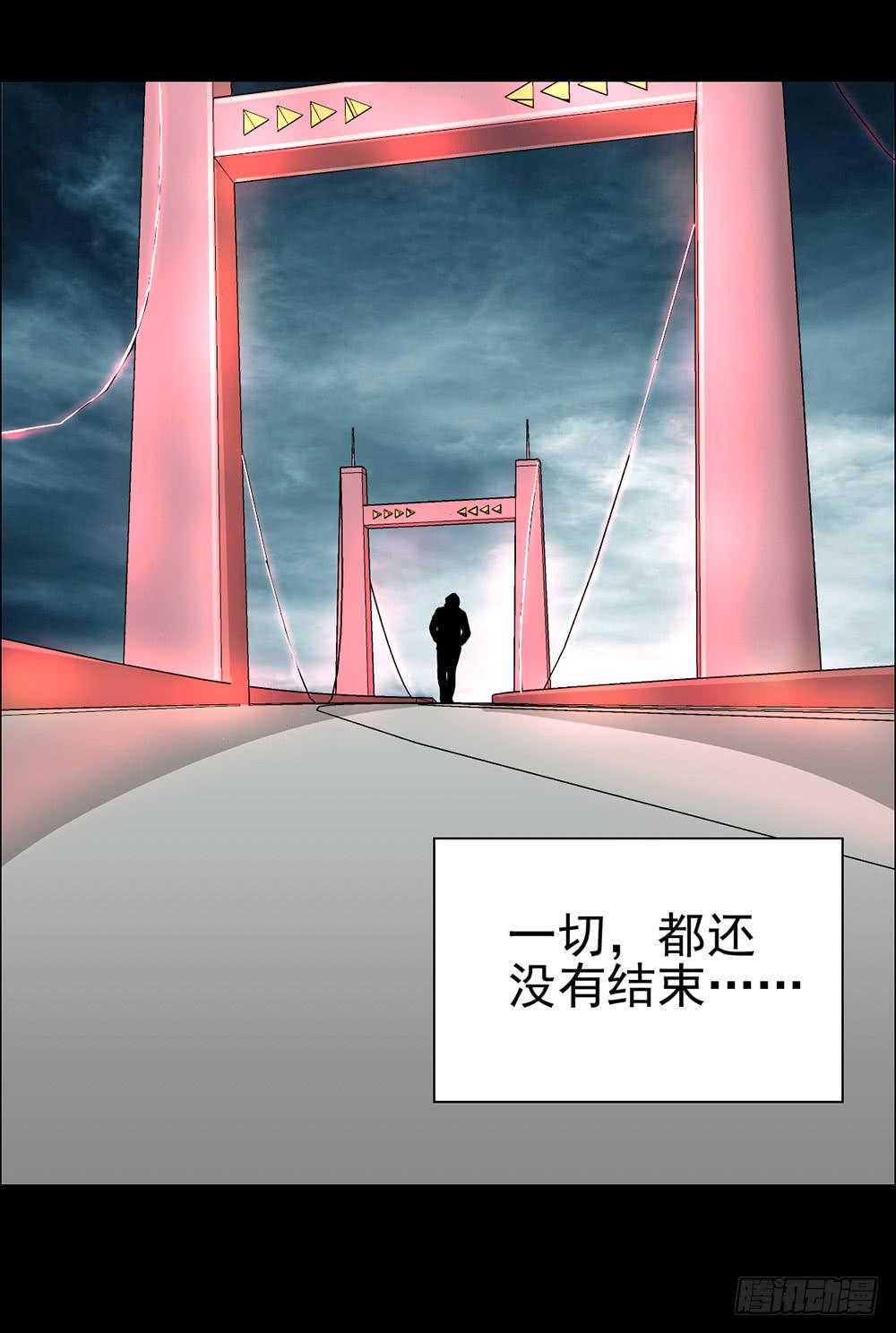 136 终局2-第137话