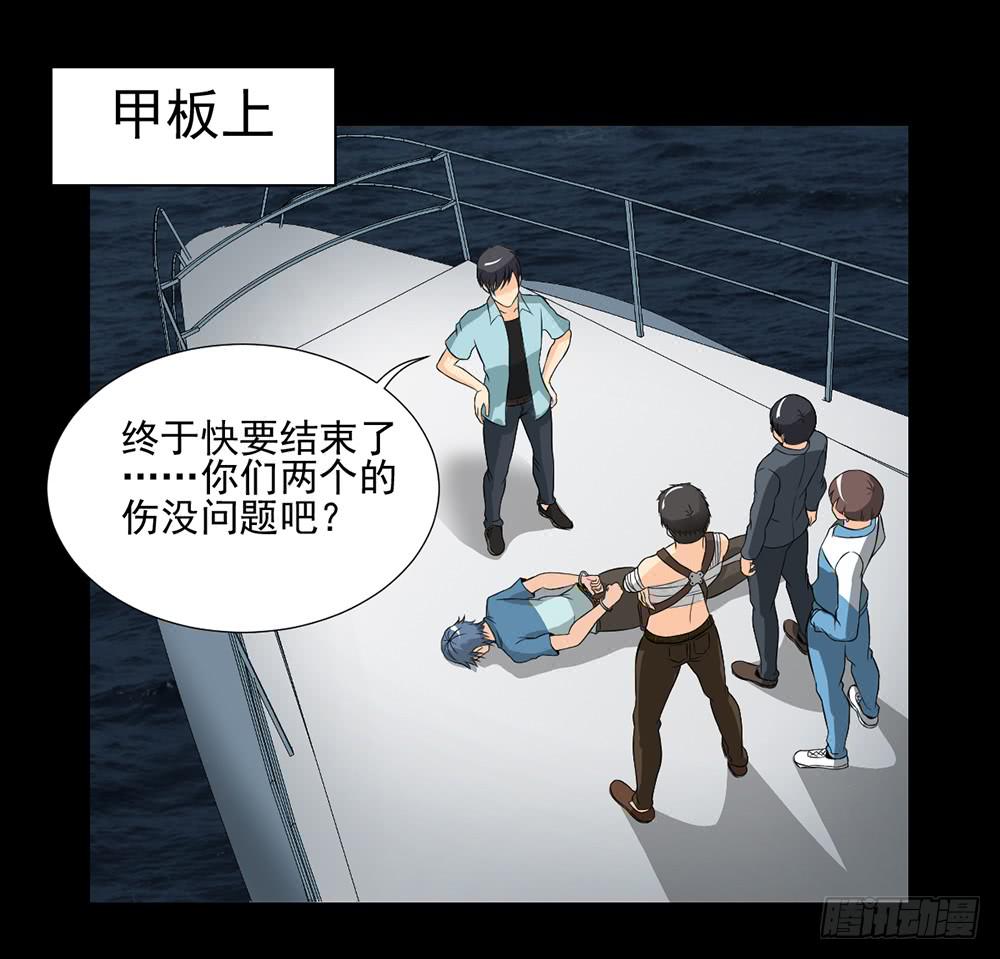 136 终局2-第137话