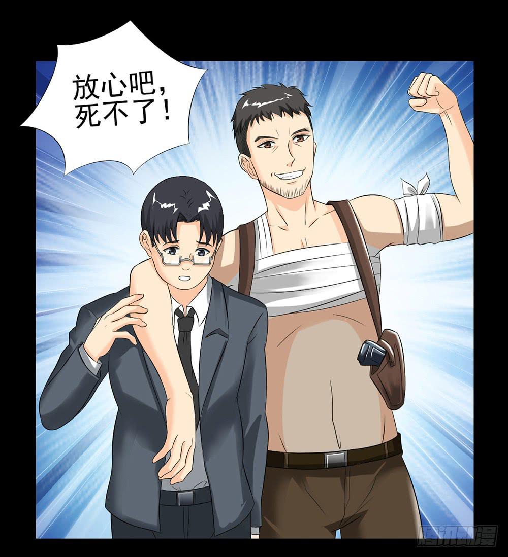 136 终局2-第137话