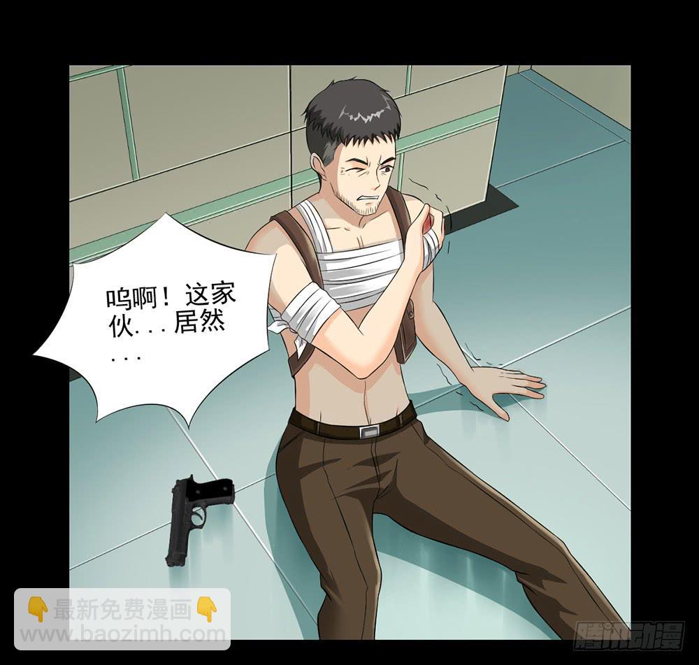 136 终局2-第137话