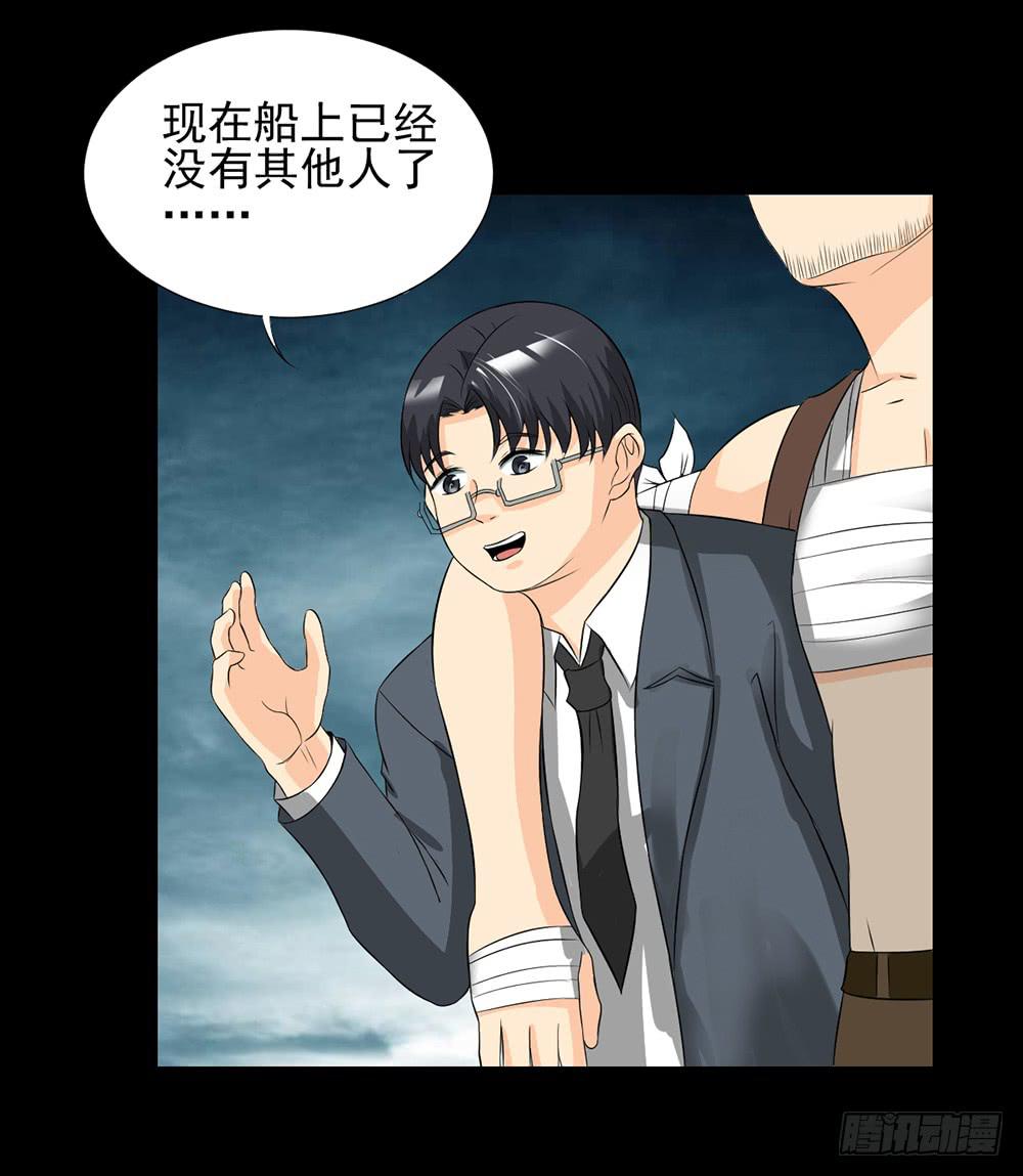 136 终局2-第137话