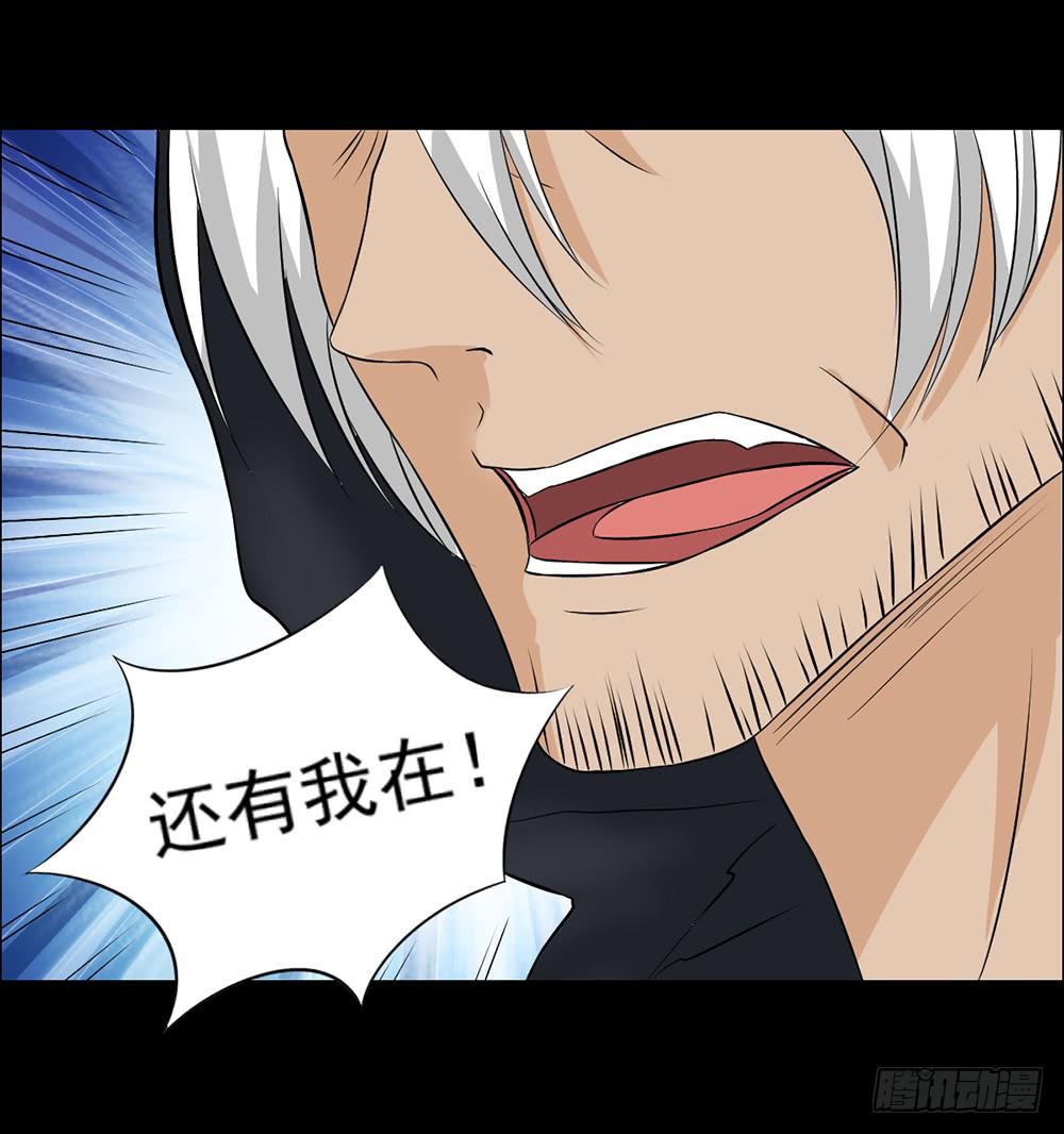 136 终局2-第137话
