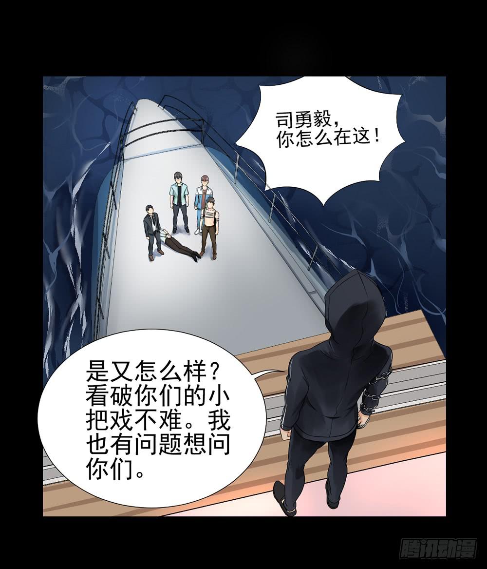 136 终局2-第137话