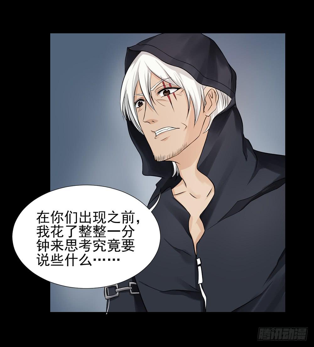 136 终局2-第137话
