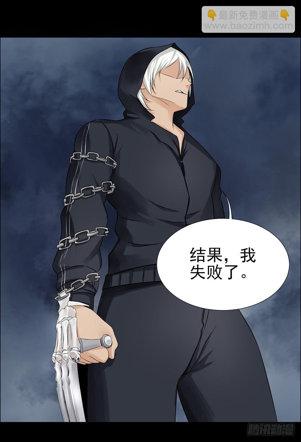 136 终局2-第137话