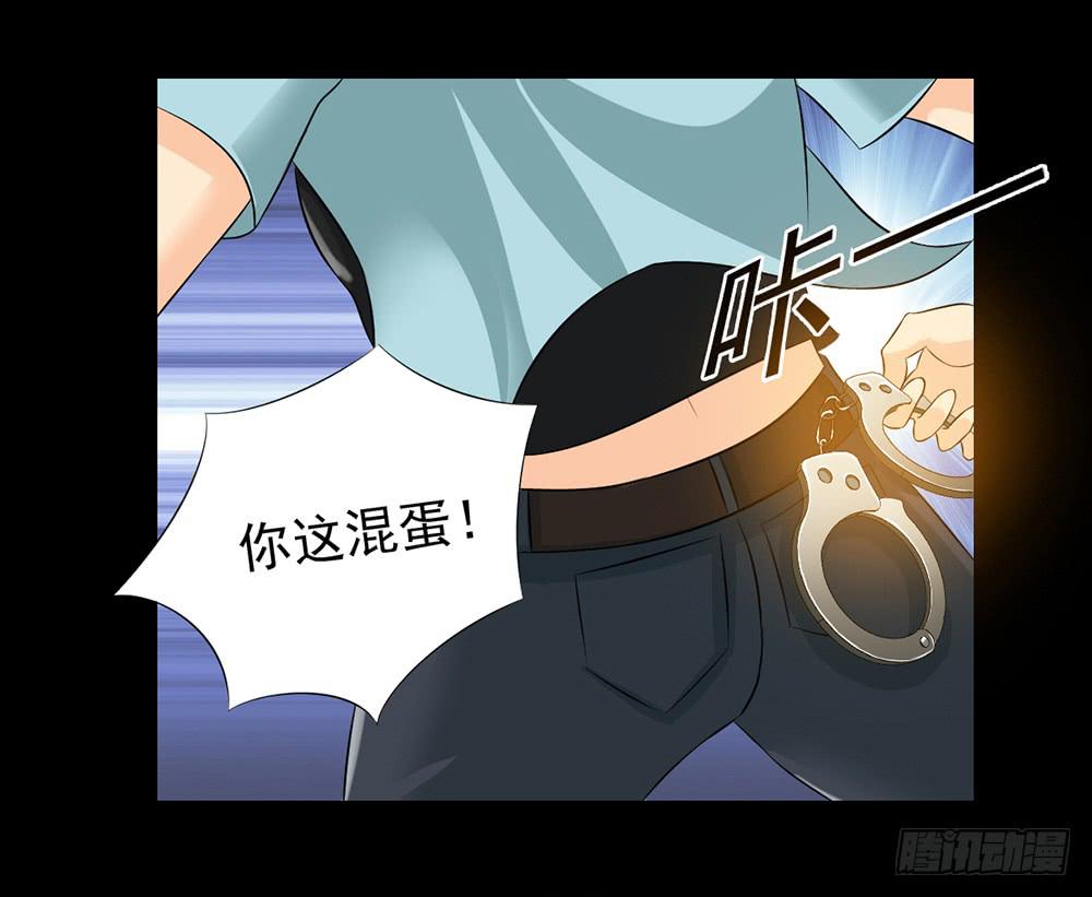 136 终局2-第137话