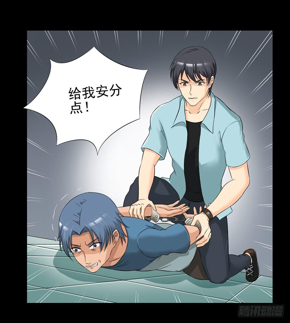 136 终局2-第137话