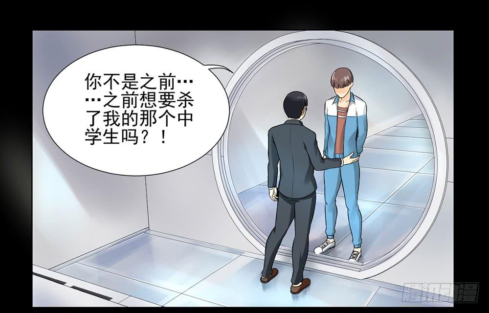 136 终局2-第137话