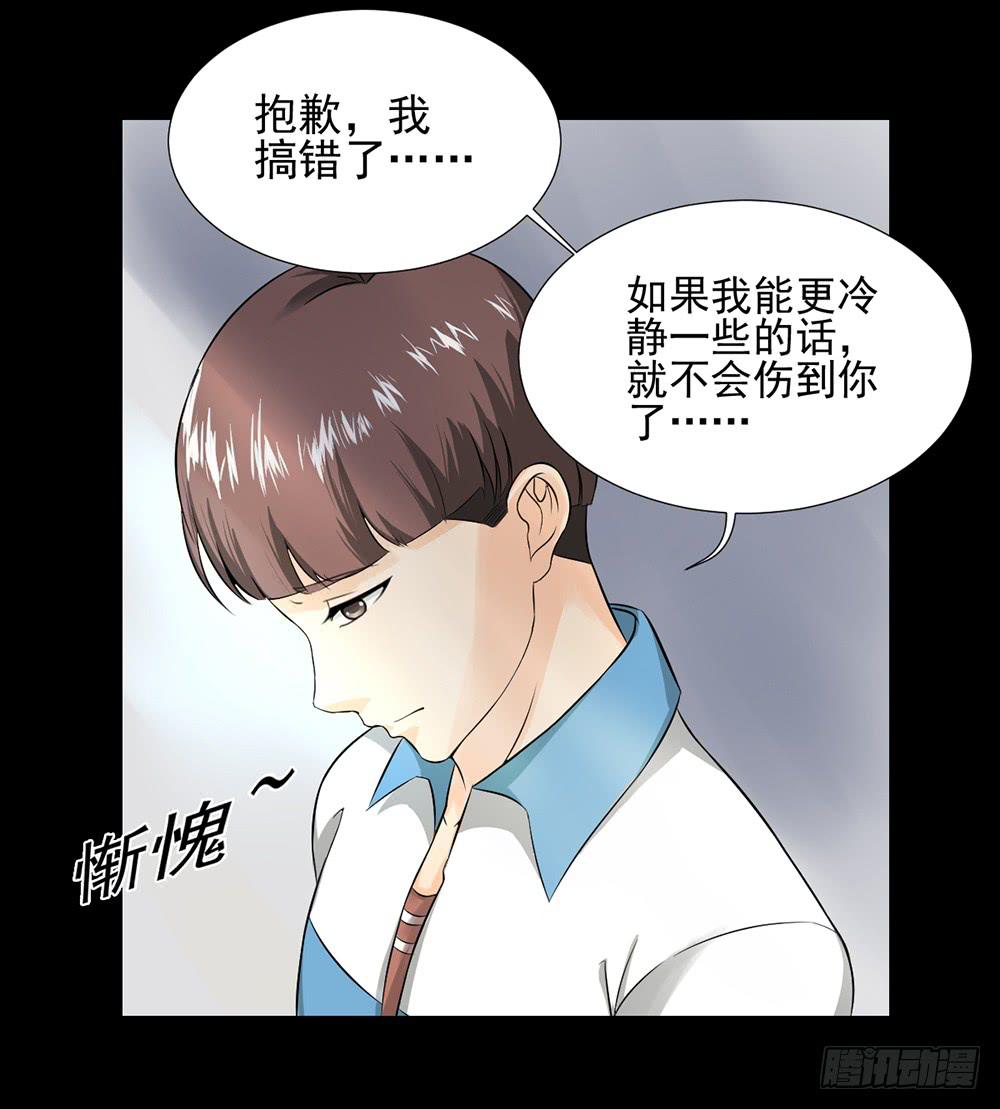 136 终局2-第137话