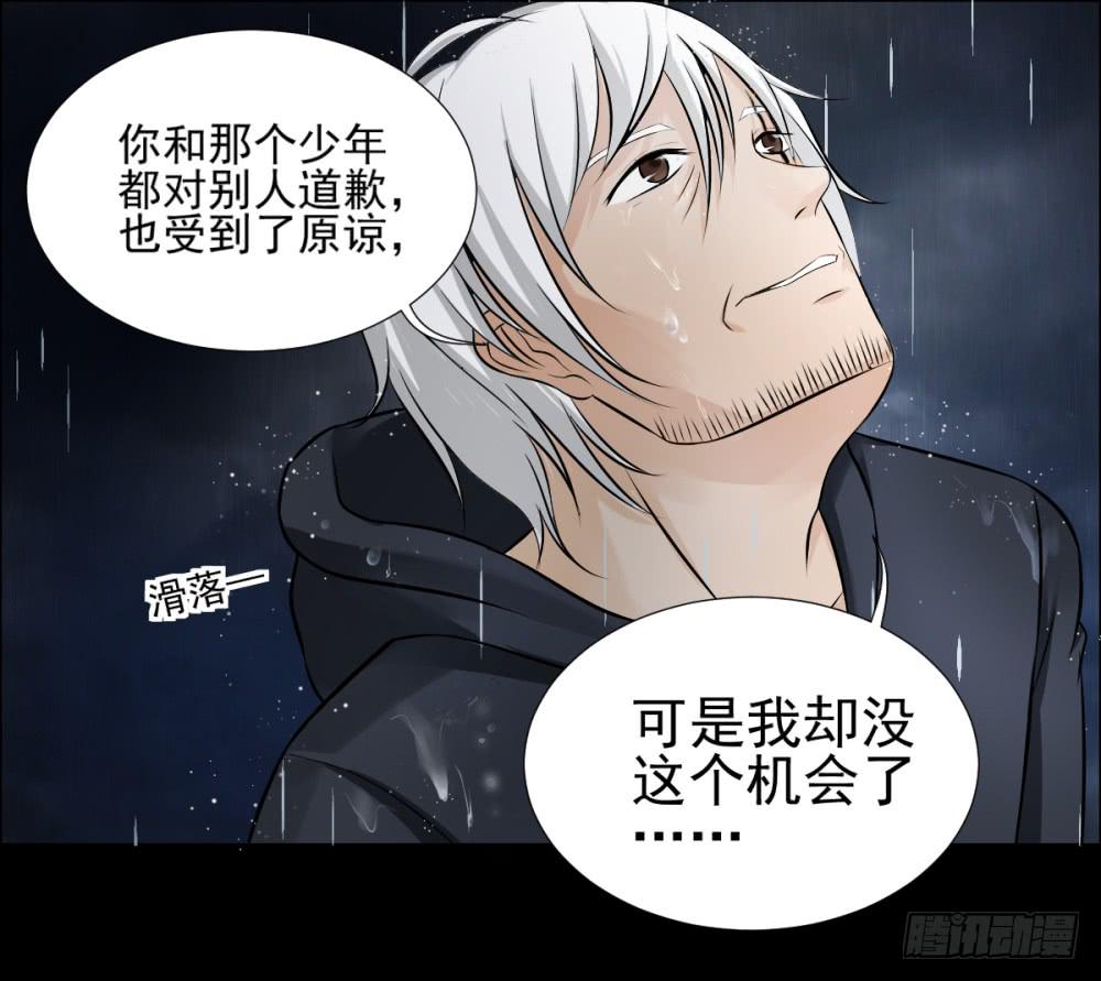138 终局4-第139话