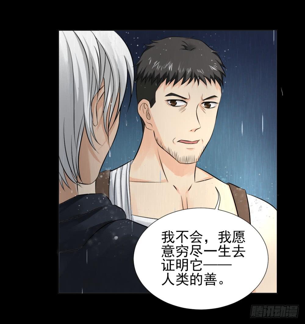 138 终局4-第139话