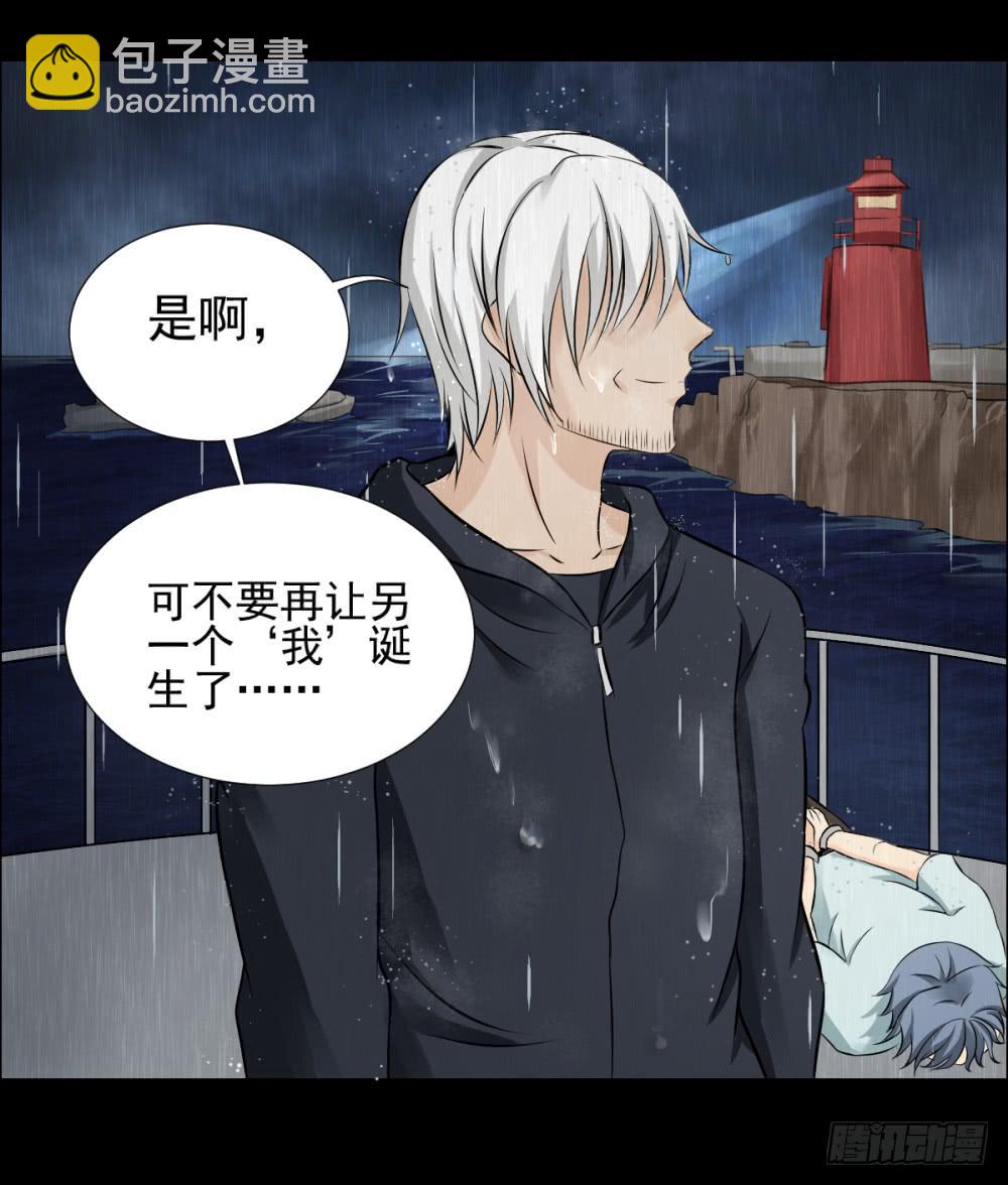 138 终局4-第139话
