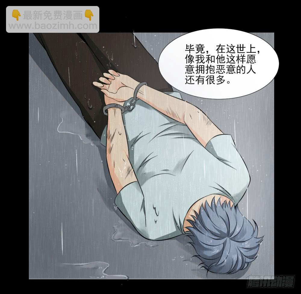138 终局4-第139话