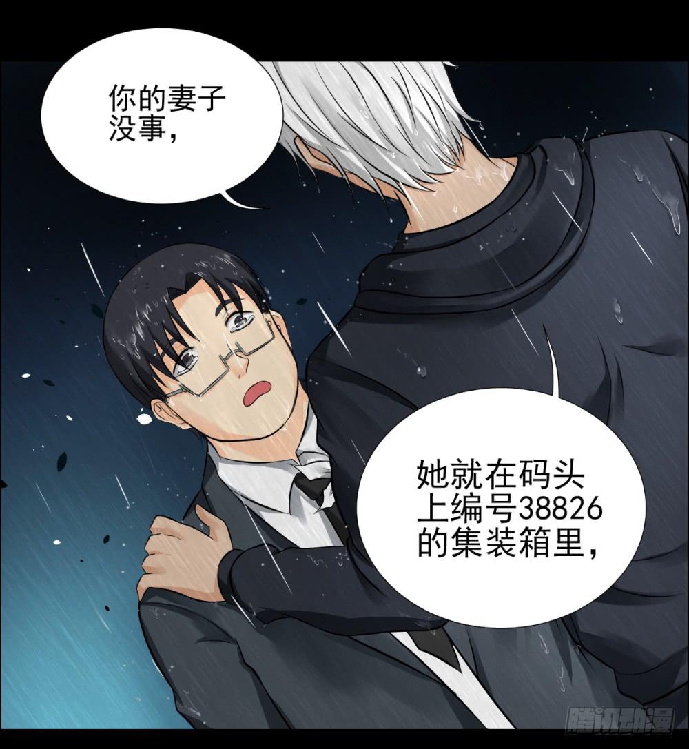 138 终局4-第139话