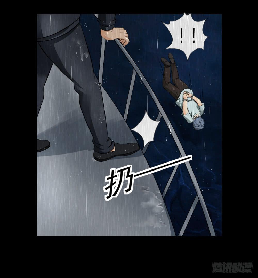 138 终局4-第139话