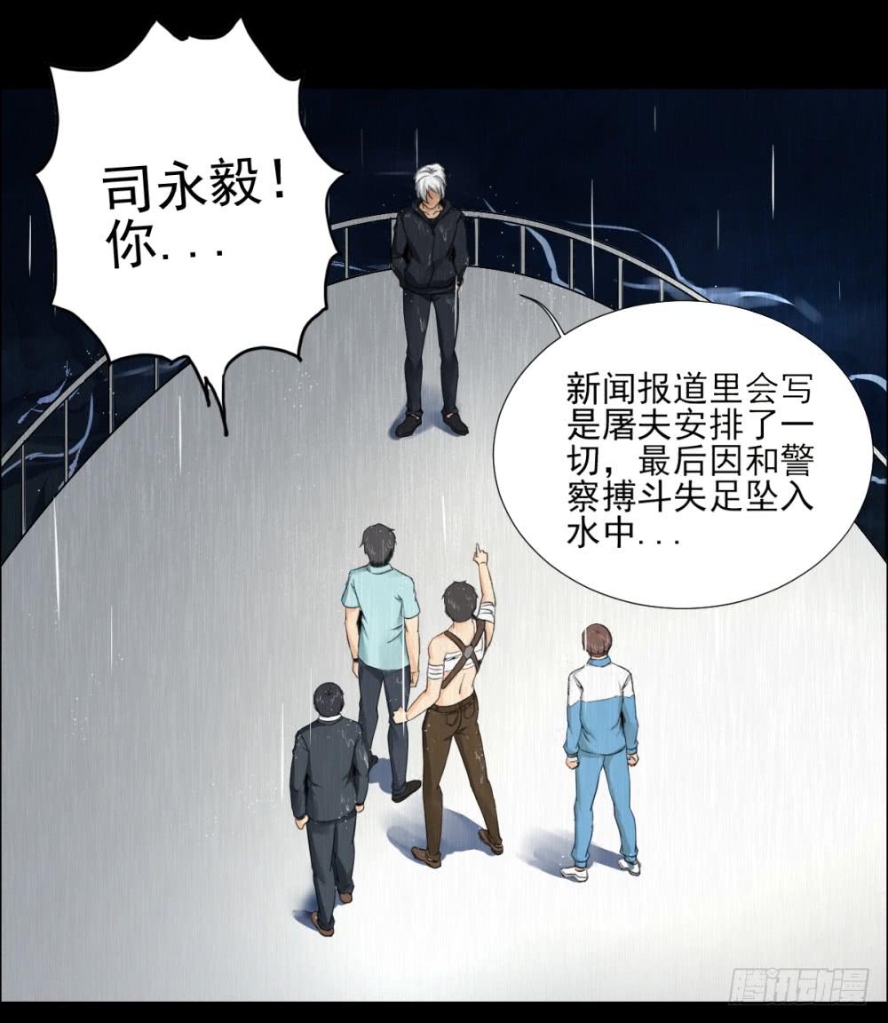 138 终局4-第139话