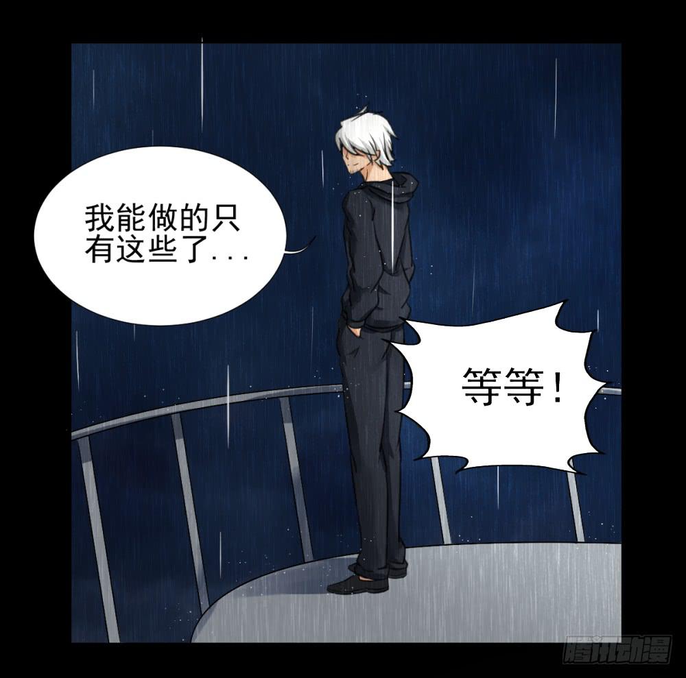138 终局4-第139话