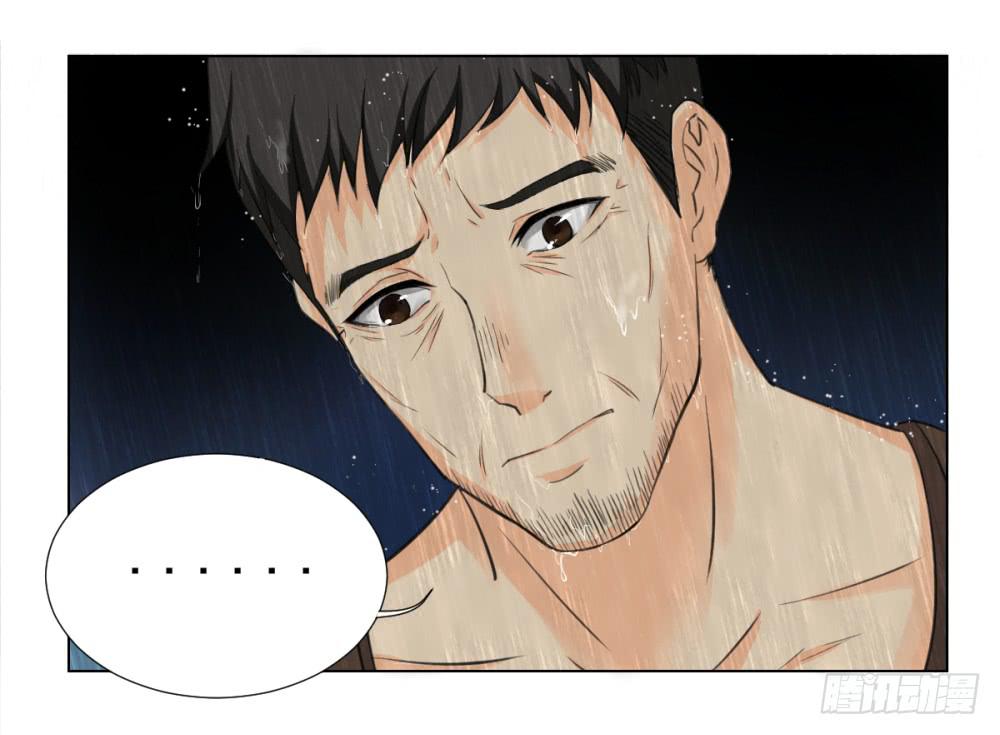 138 终局4-第139话